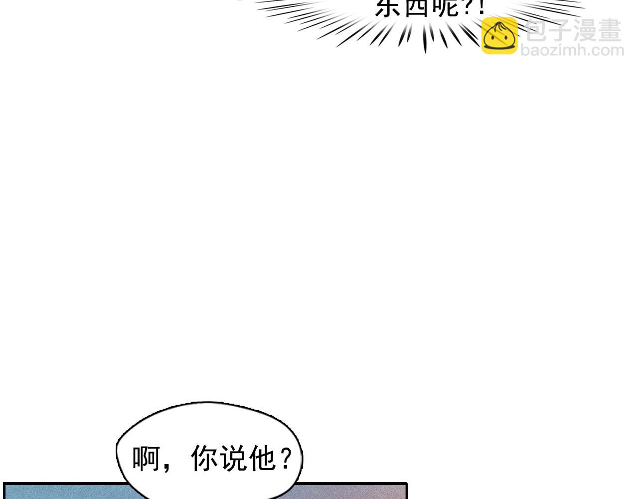 第52话 寻找新郎32