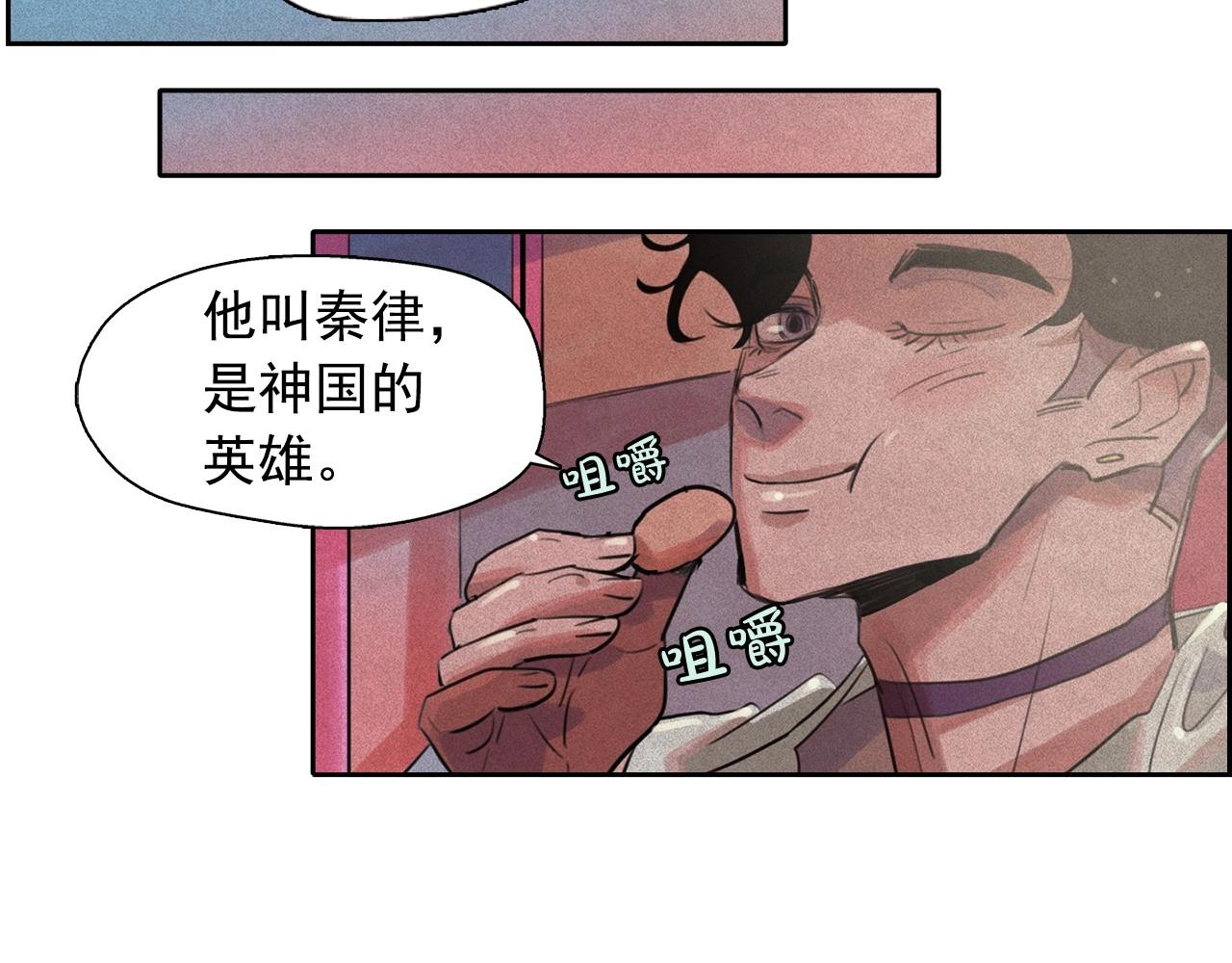 第52话 寻找新郎33