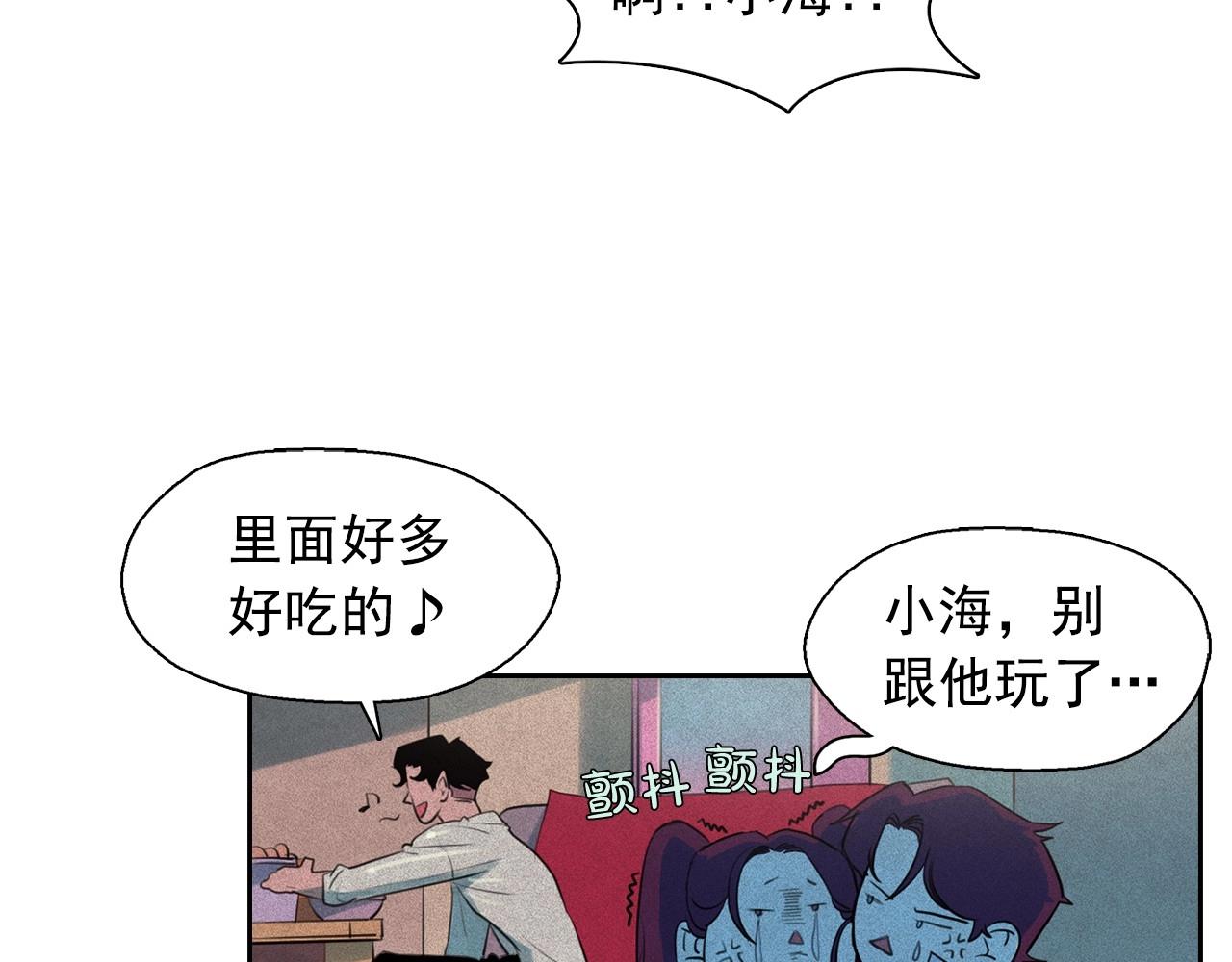第52话 寻找新郎37
