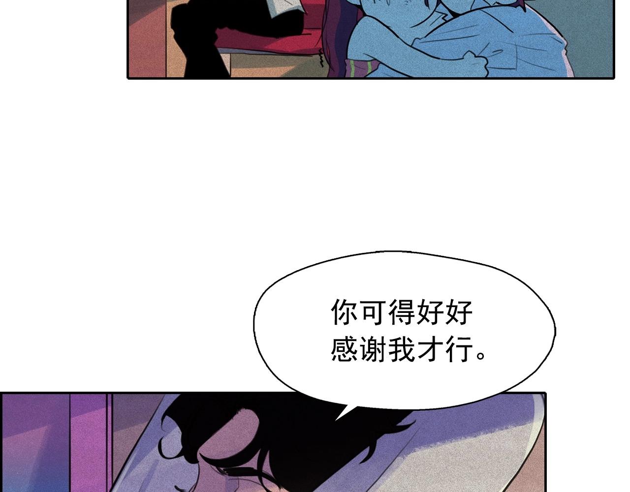 第52话 寻找新郎38
