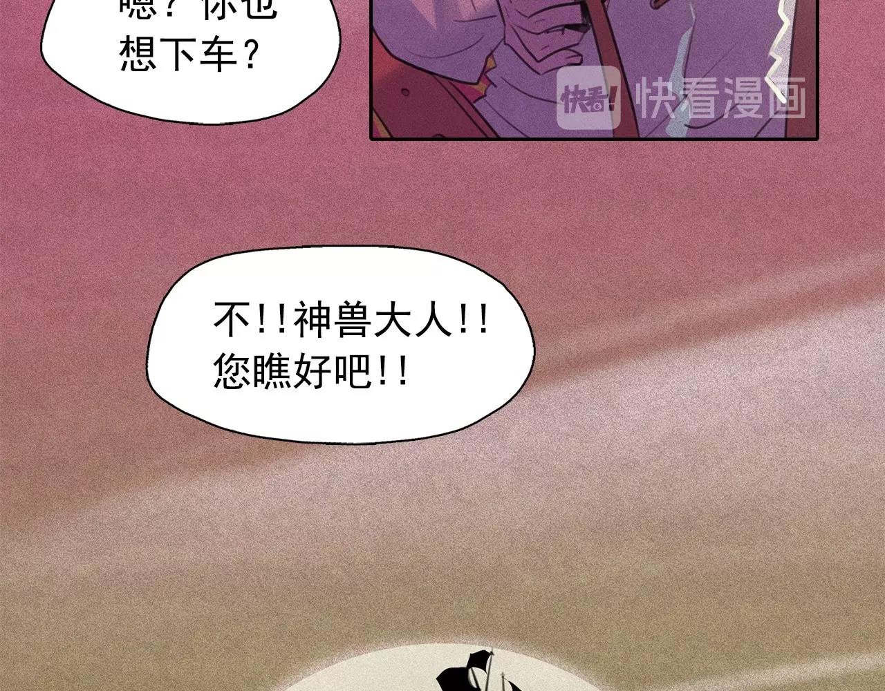 第52话 寻找新郎41