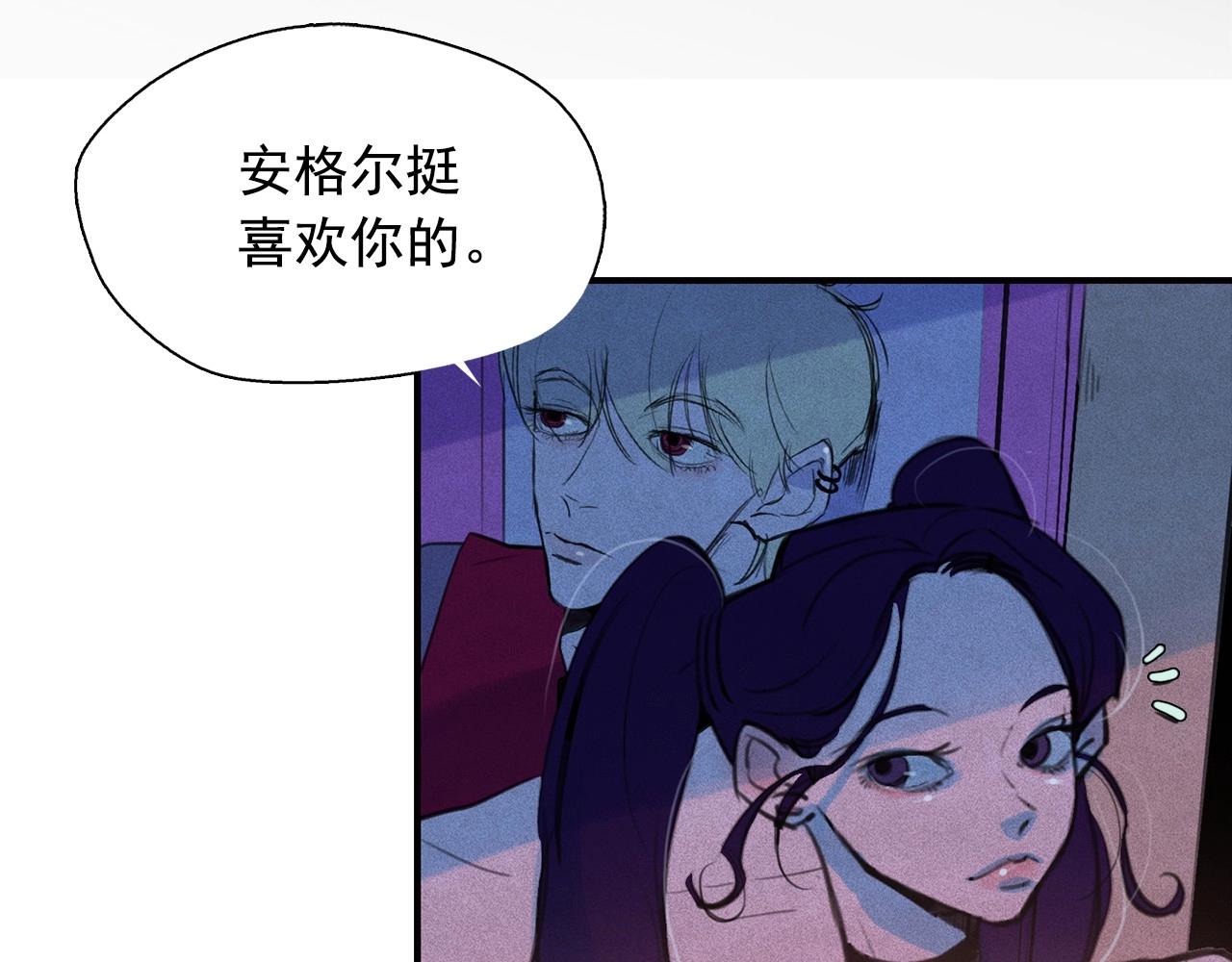 第52话 寻找新郎45