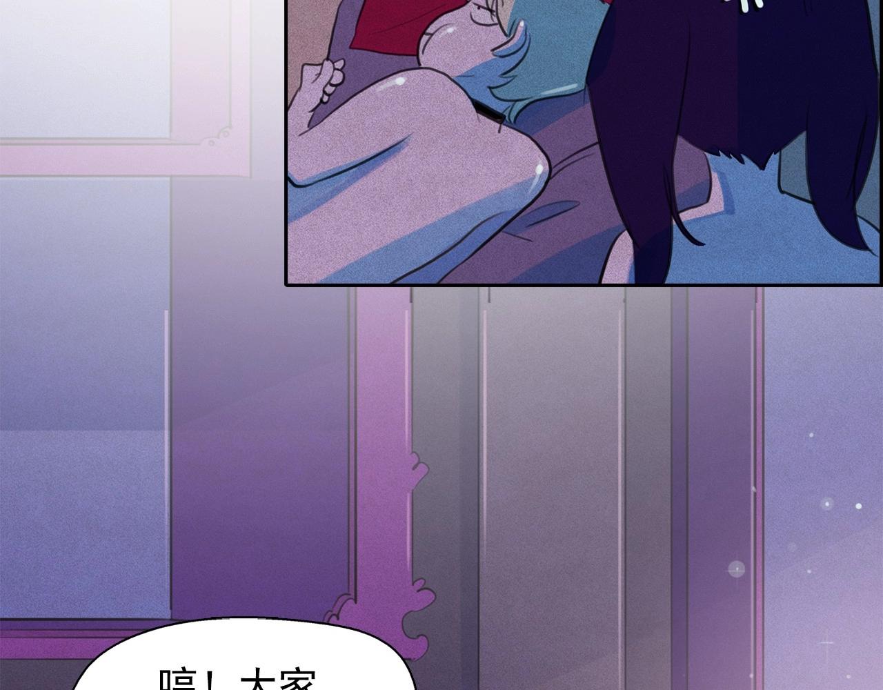 第52话 寻找新郎54