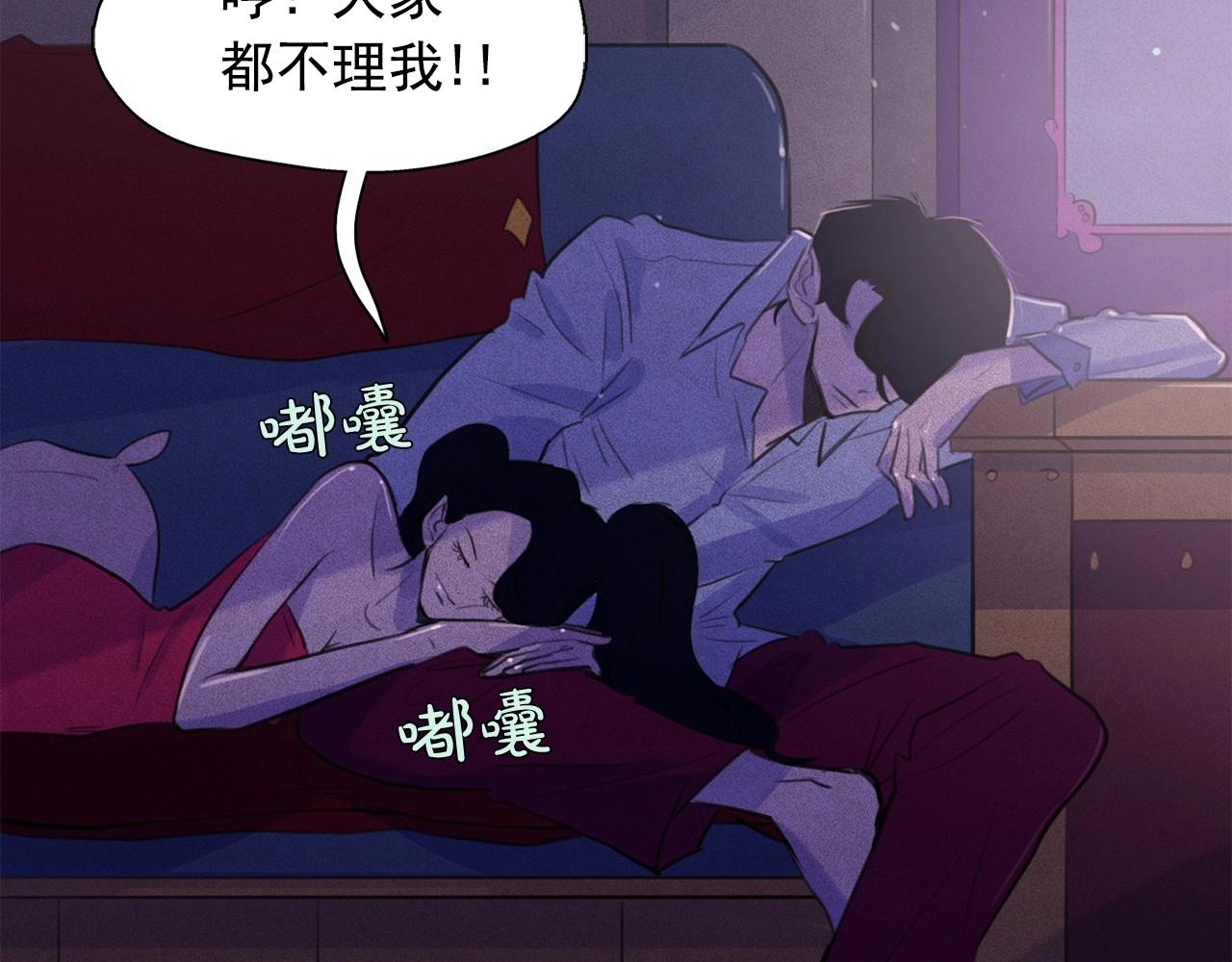 第52话 寻找新郎55