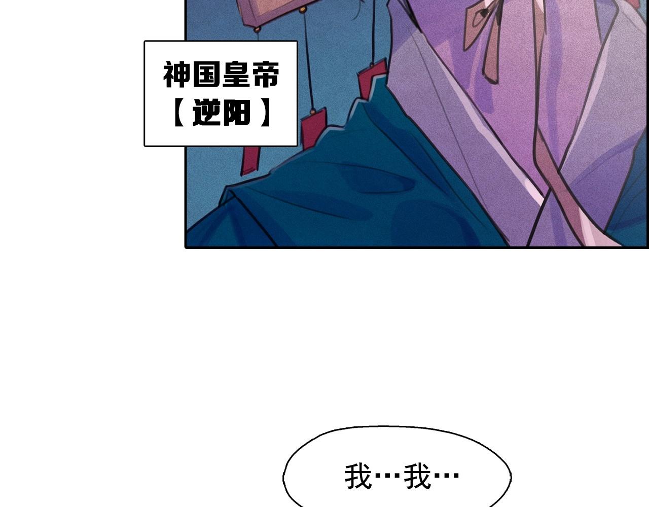 第52话 寻找新郎64