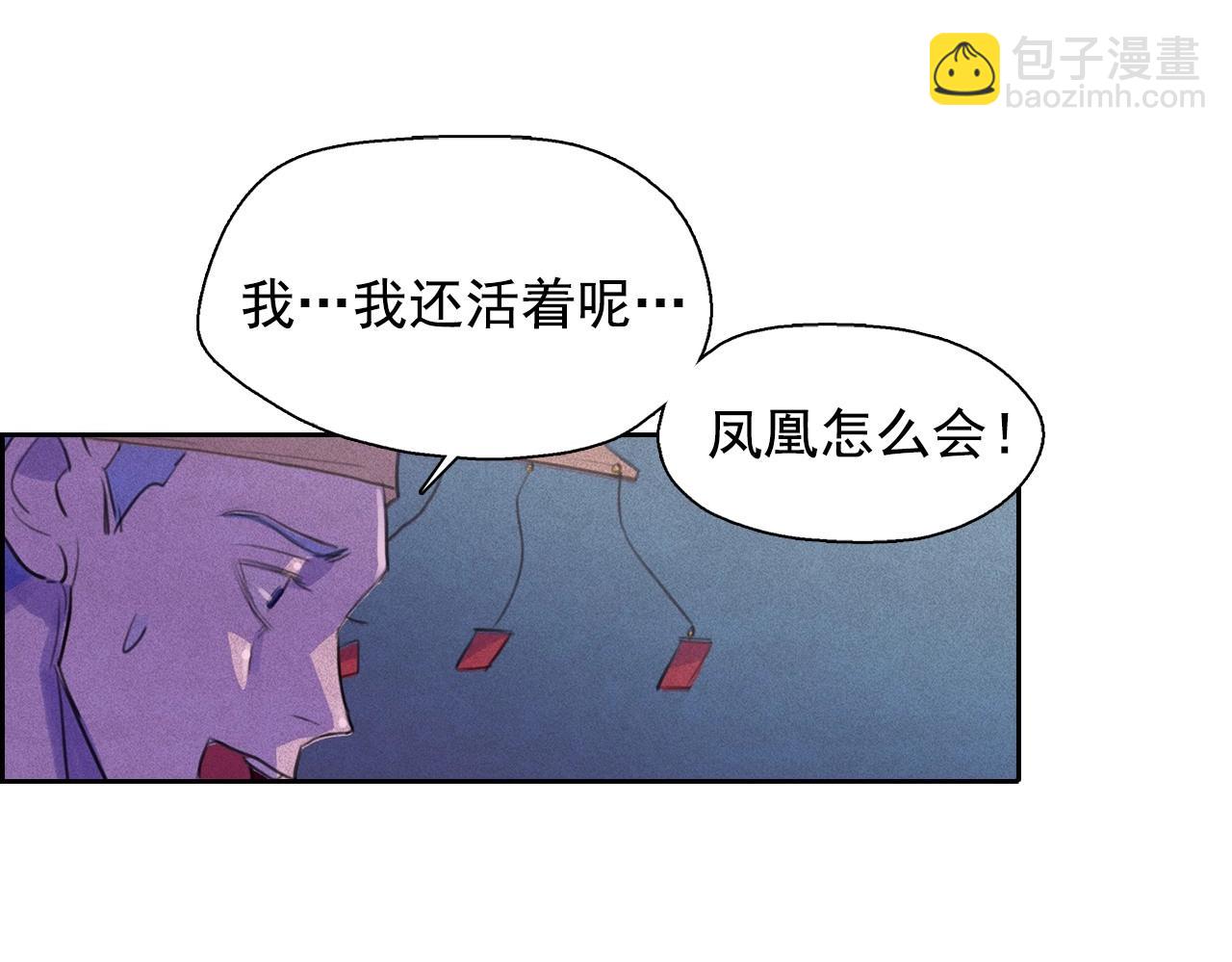第52话 寻找新郎68