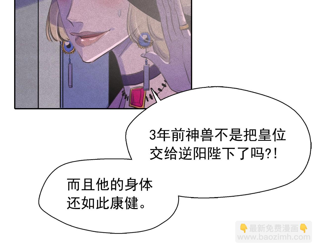 第52话 寻找新郎70