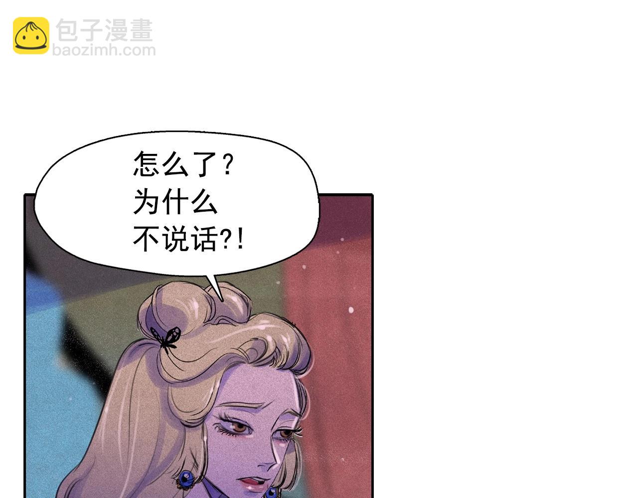 第52话 寻找新郎74