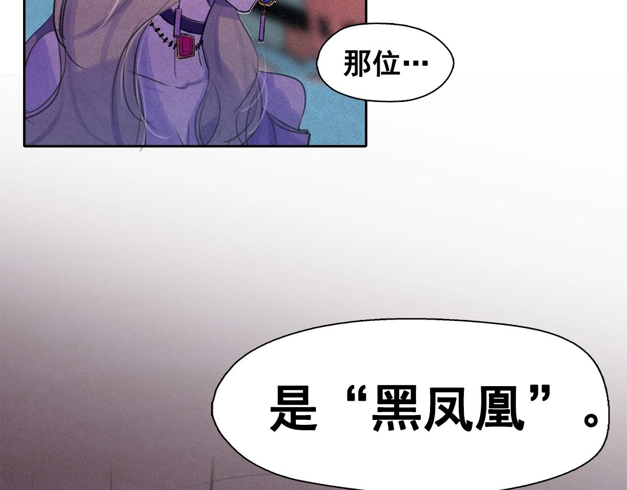 第52话 寻找新郎75