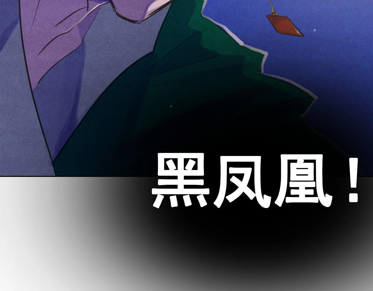 第52话 寻找新郎77