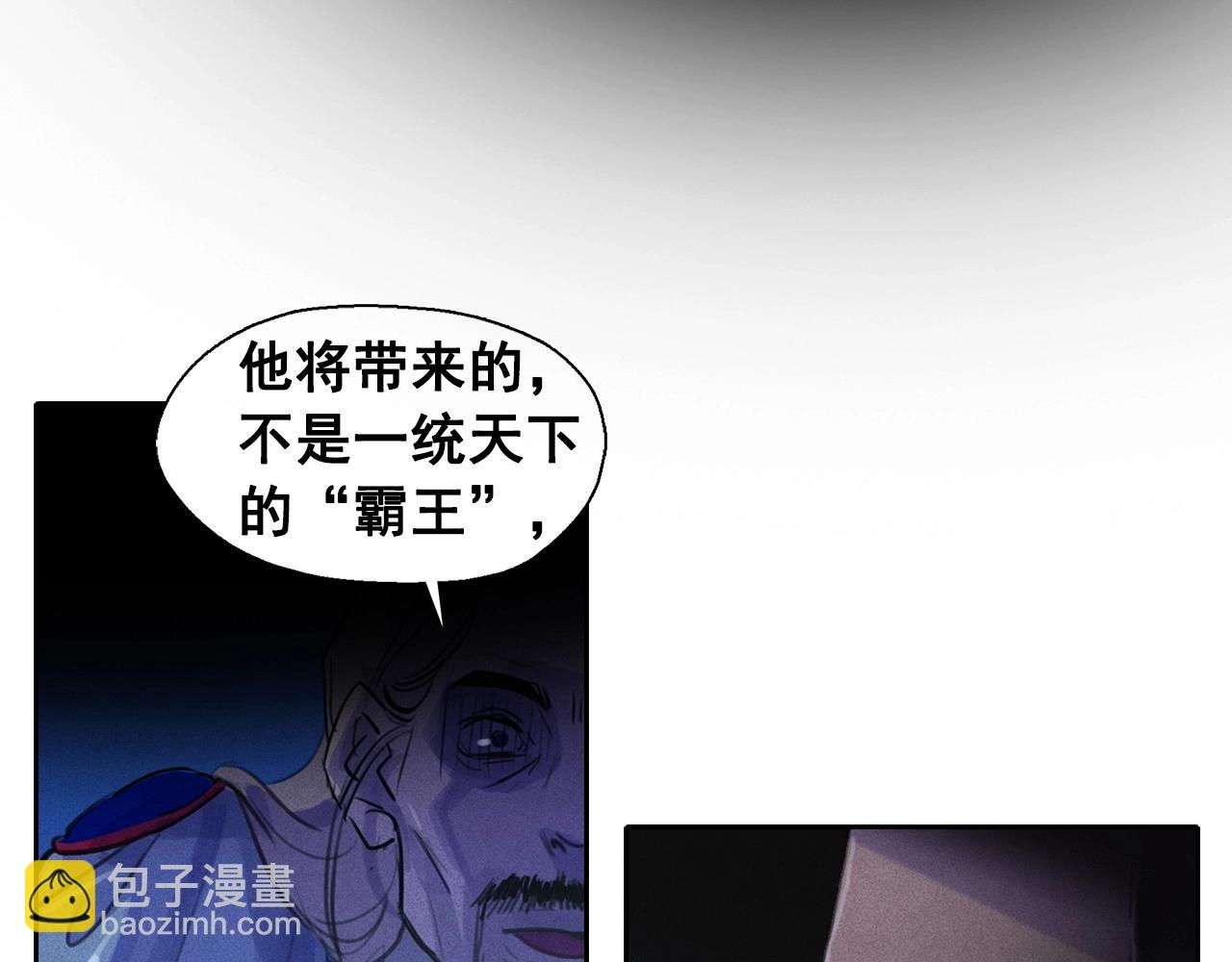 第52话 寻找新郎78