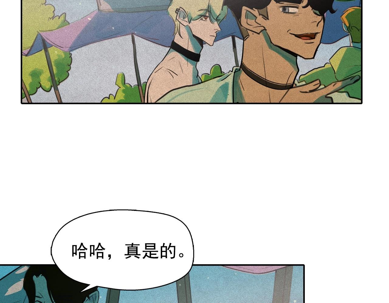 第52话 寻找新郎86