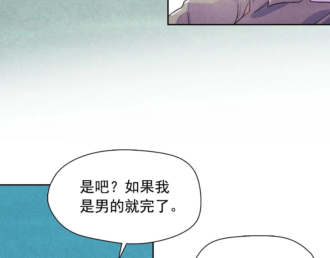 第52话 寻找新郎92