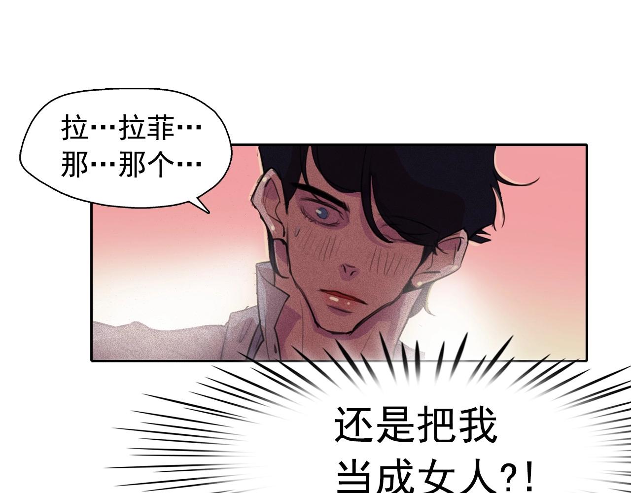 第52话 寻找新郎99