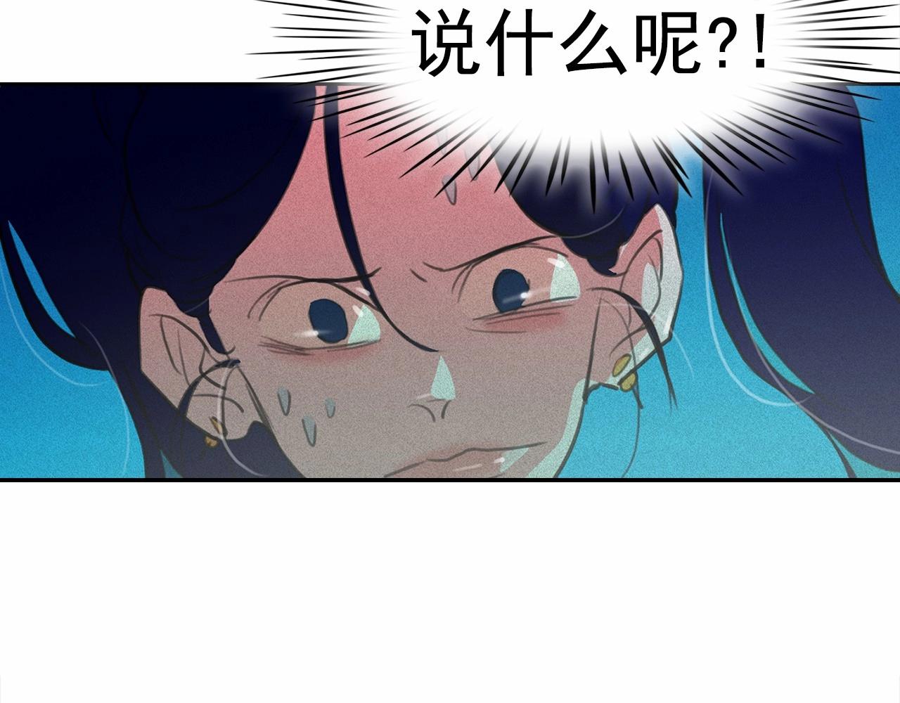 第53话 求婚105