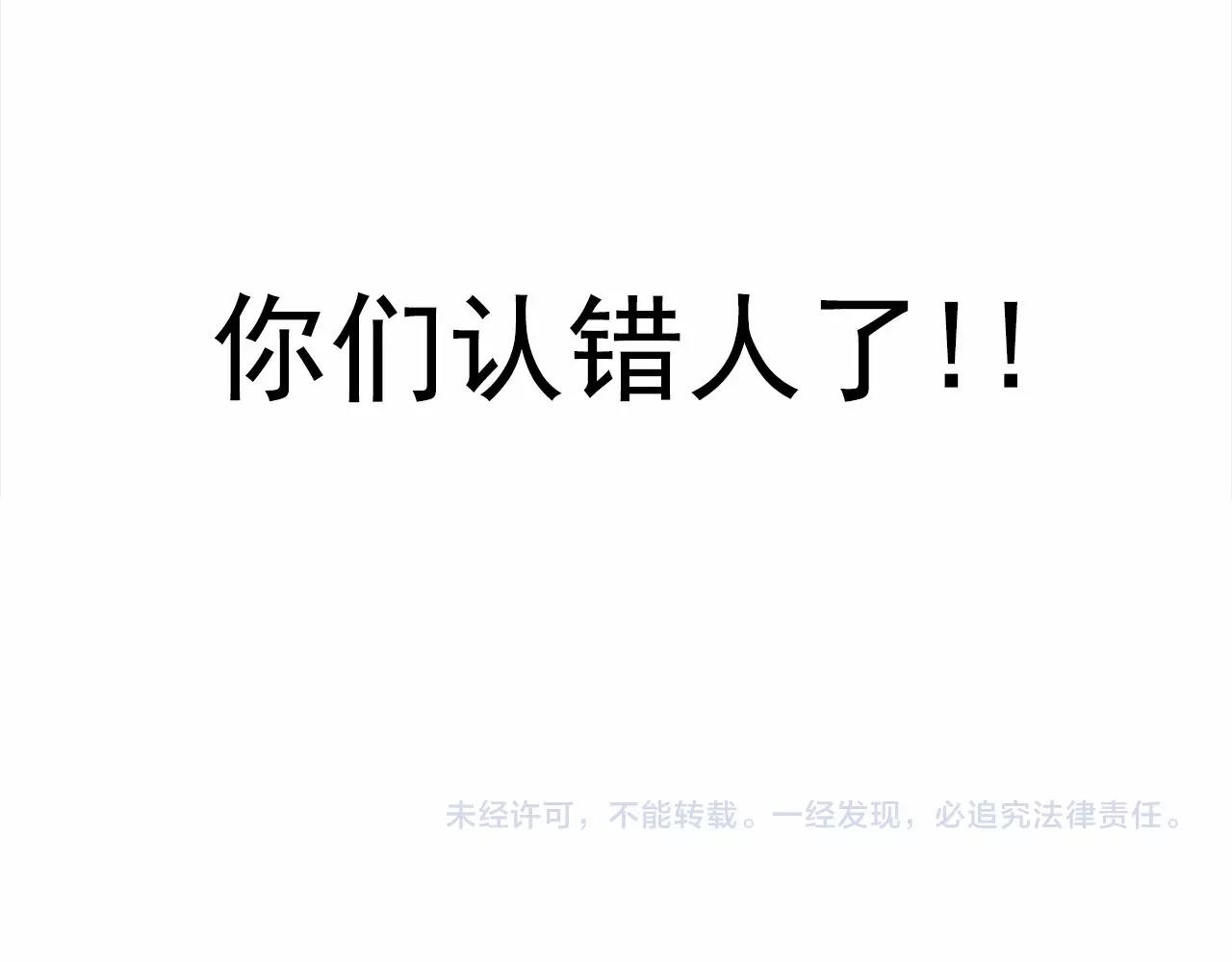 第53话 求婚106
