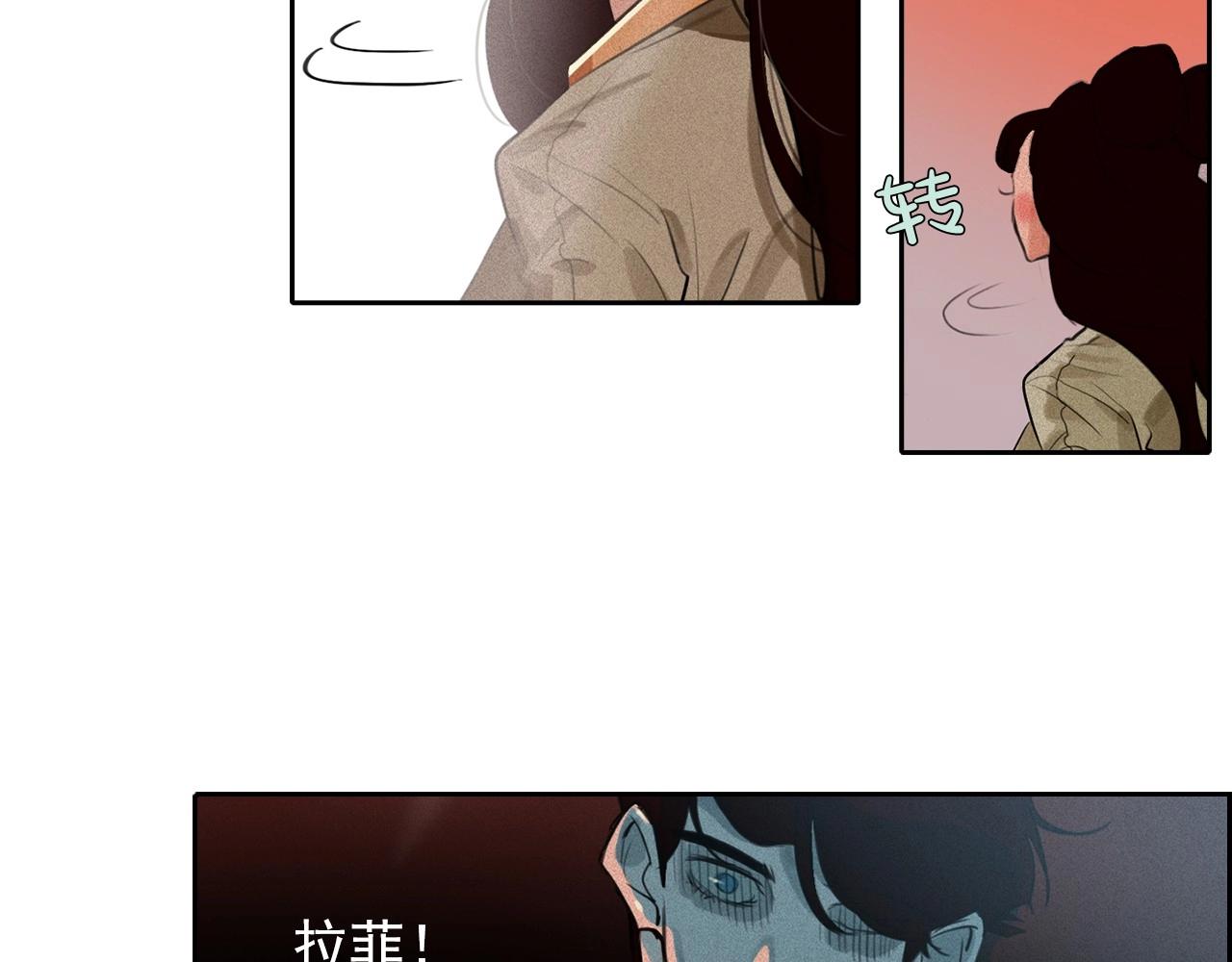 第53话 求婚13