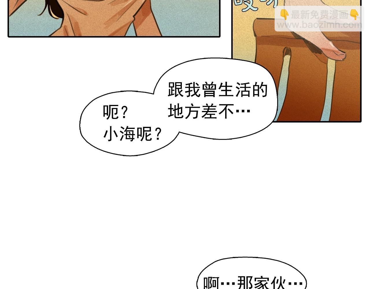 第53话 求婚16