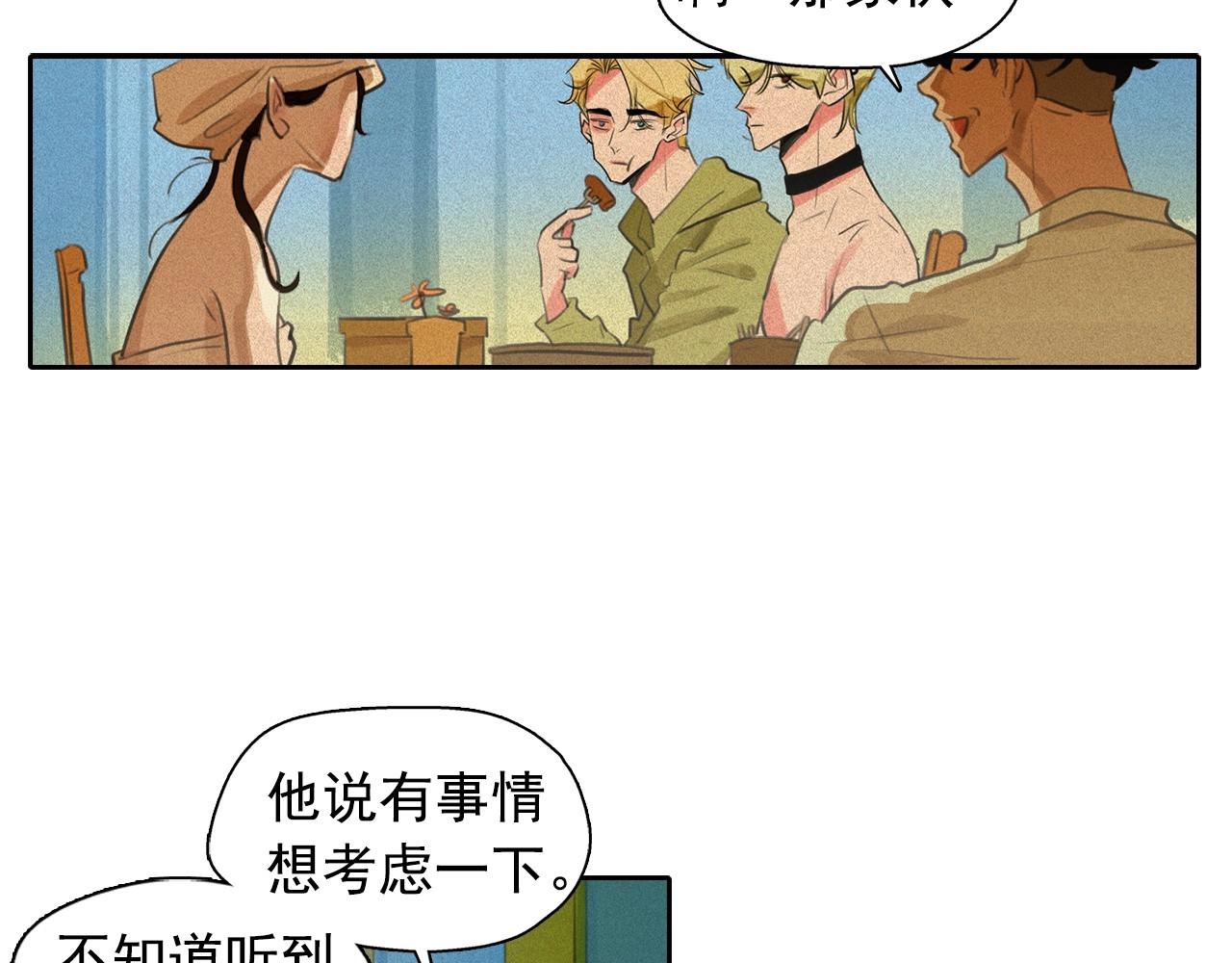 第53话 求婚17