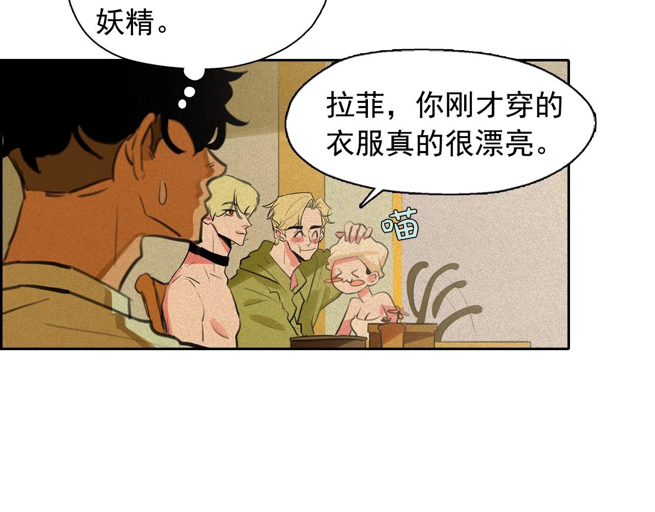 第53话 求婚20