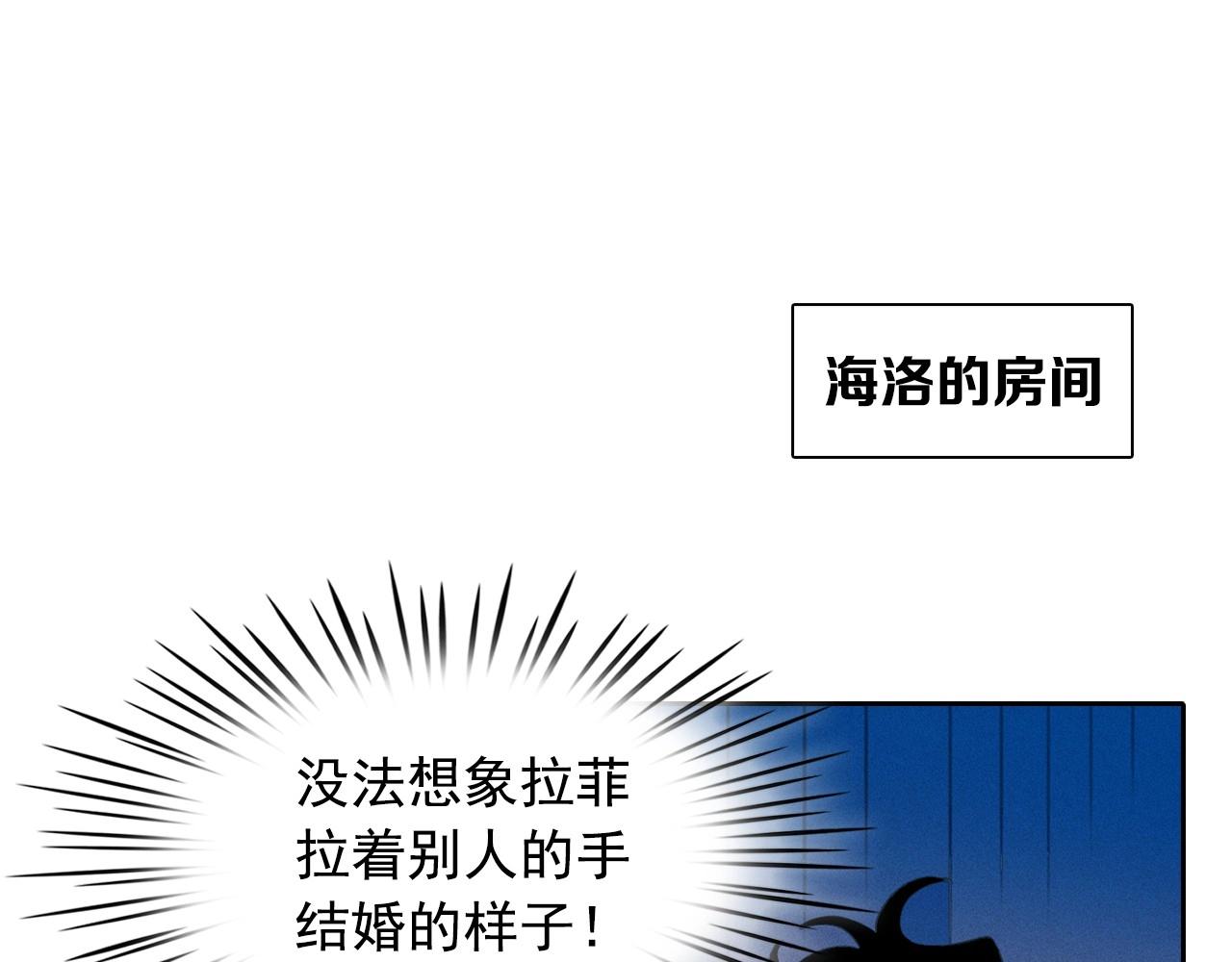第53话 求婚22