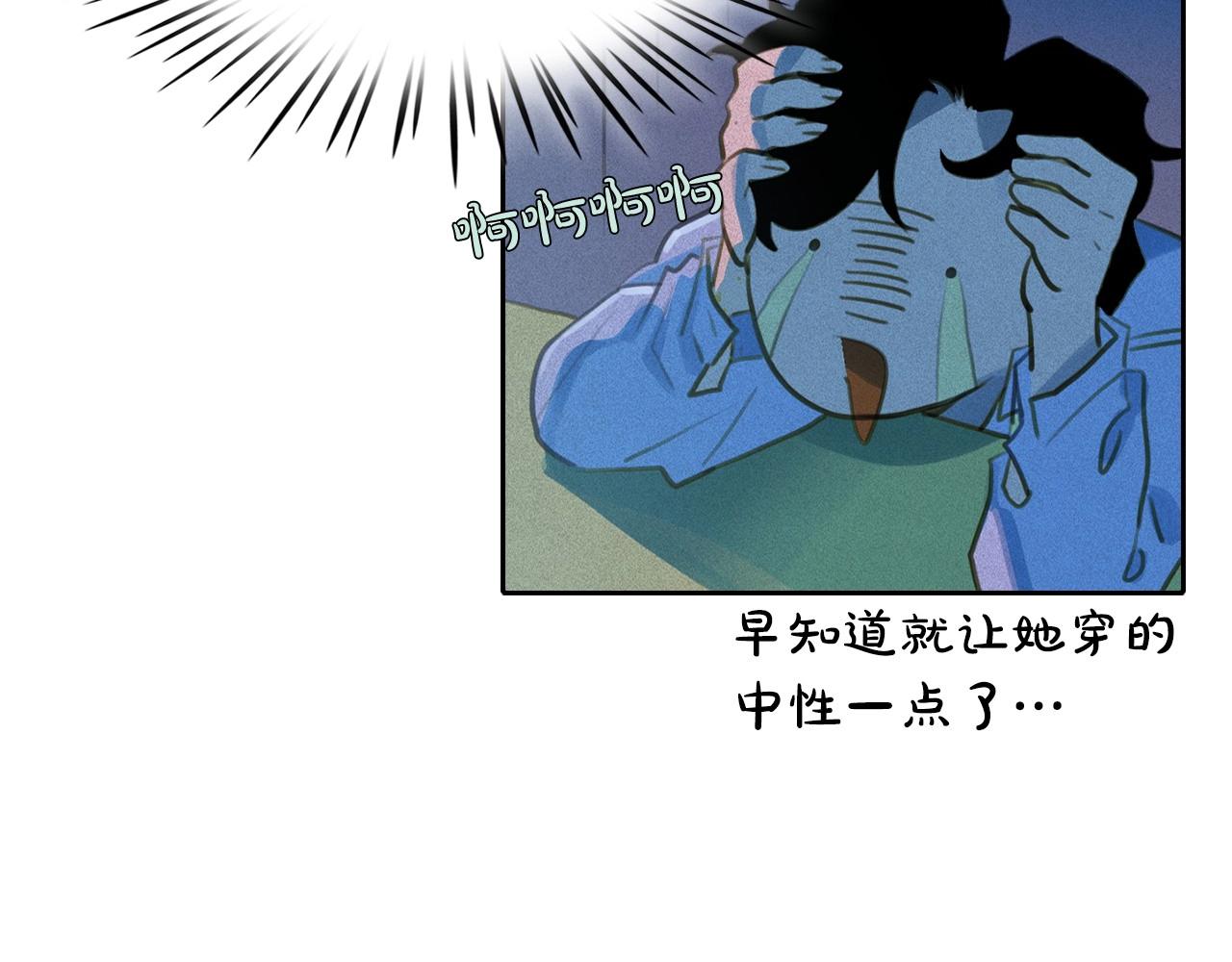 第53话 求婚23