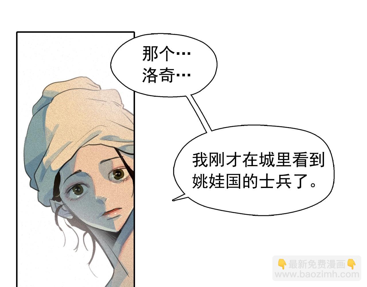 第53话 求婚24