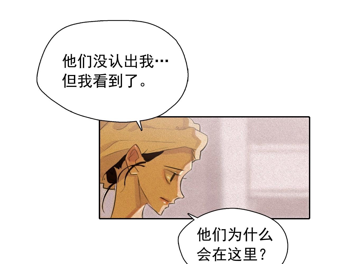 第53话 求婚26