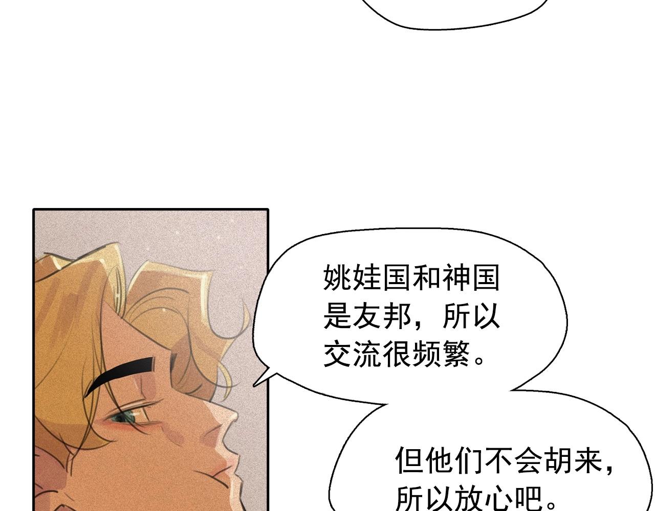 第53话 求婚27