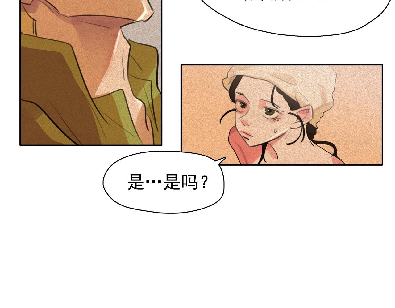 第53话 求婚28