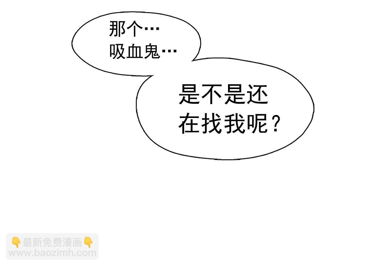 第53话 求婚29