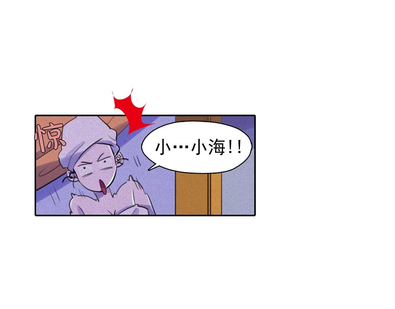 第53话 求婚31