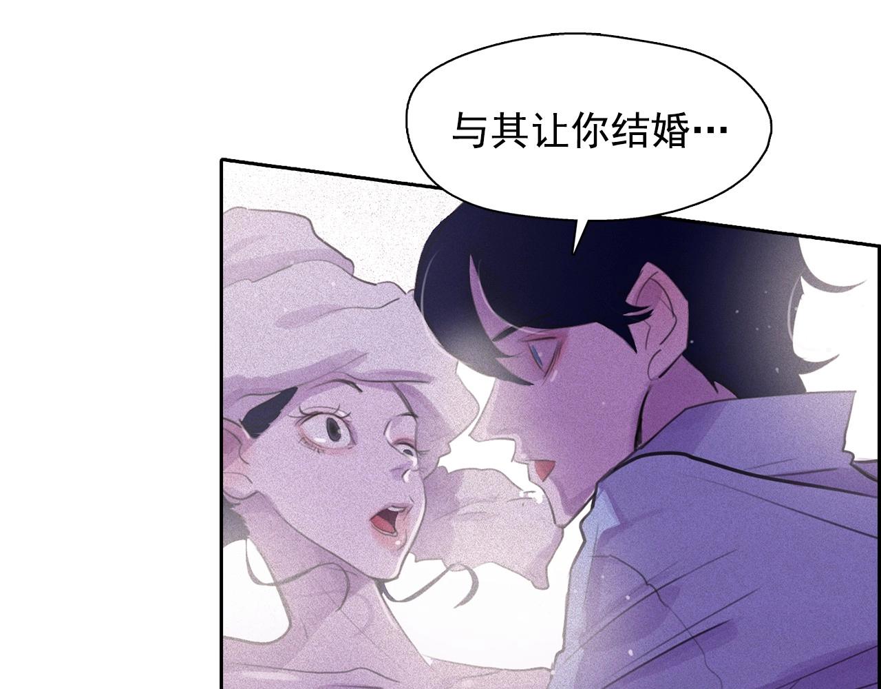 第53话 求婚32