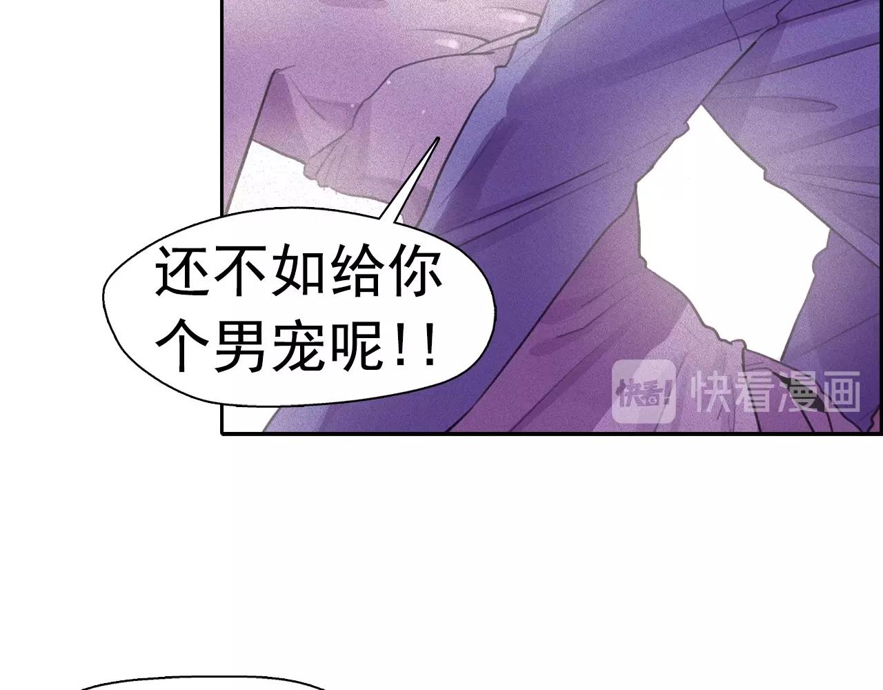 第53话 求婚33