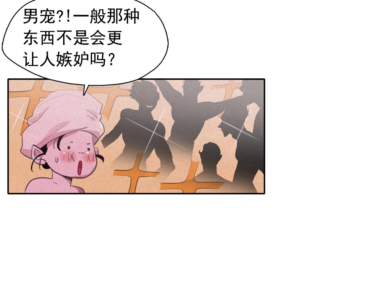 第53话 求婚34