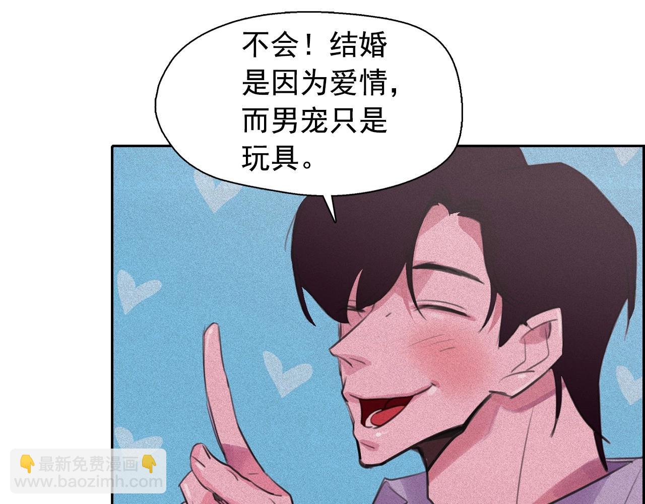 第53话 求婚35