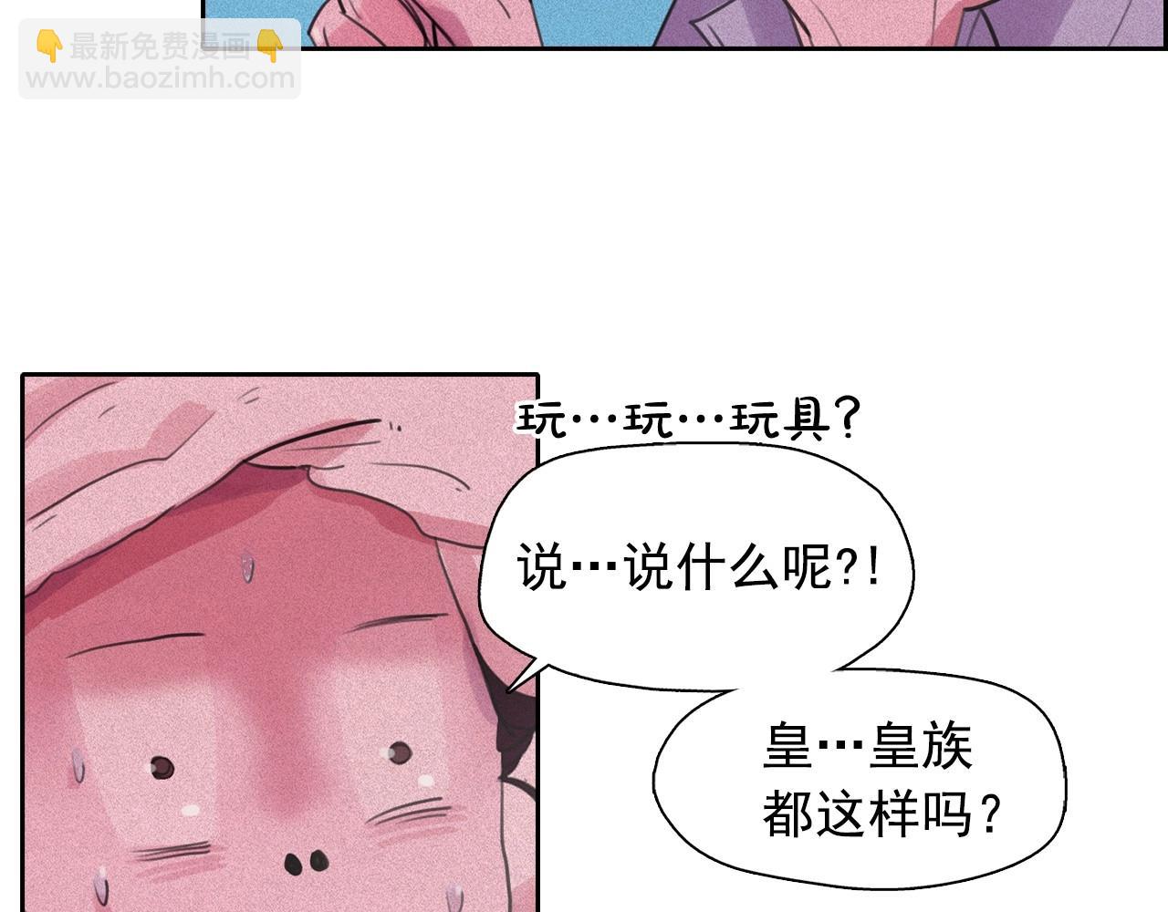 第53话 求婚36