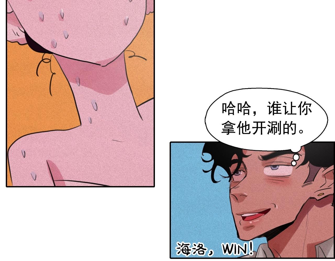 第53话 求婚37