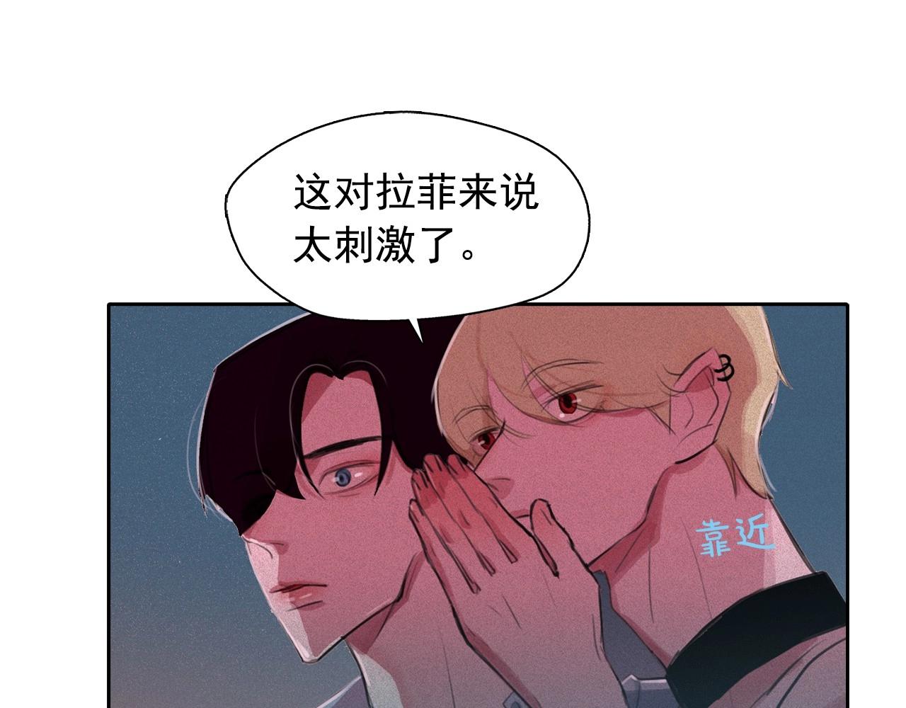 第53话 求婚39