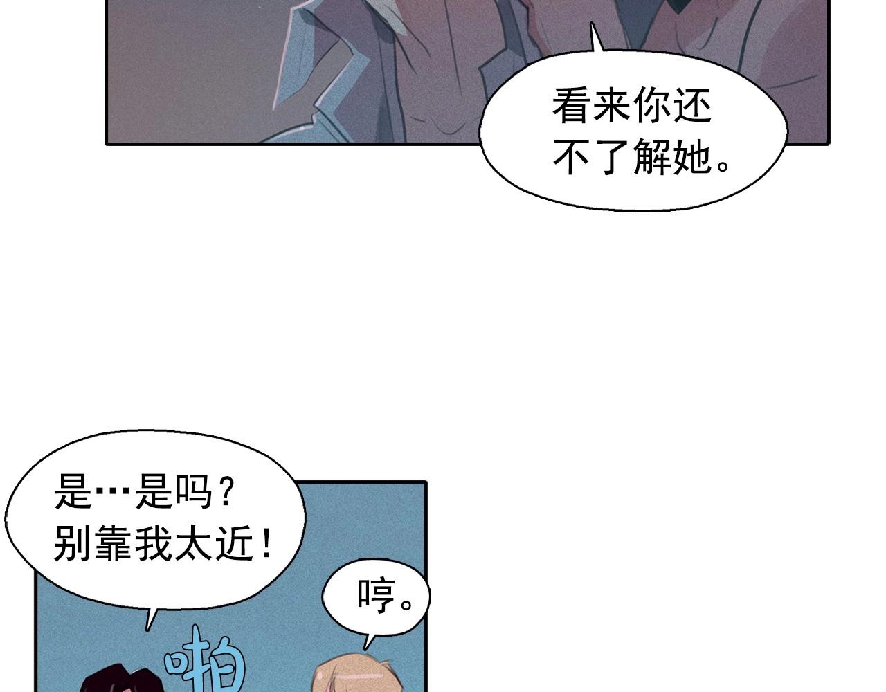第53话 求婚40