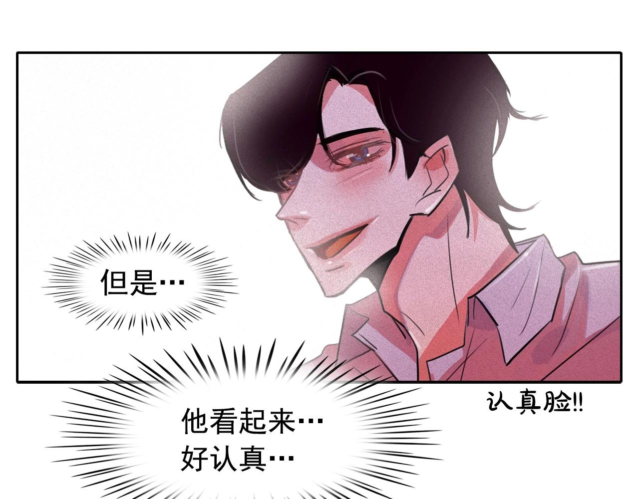第53话 求婚47