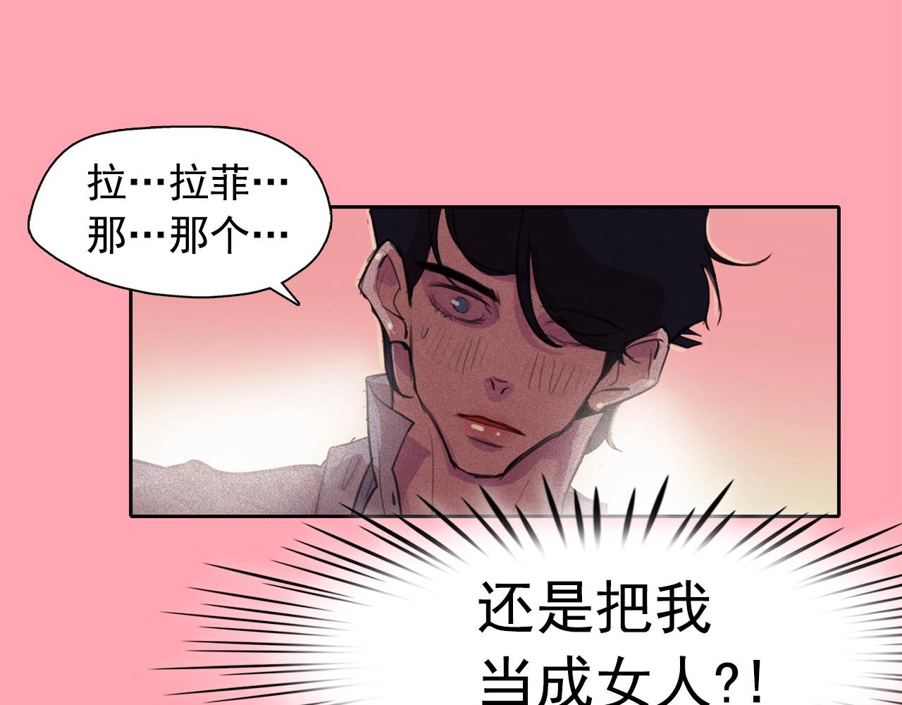第53话 求婚5