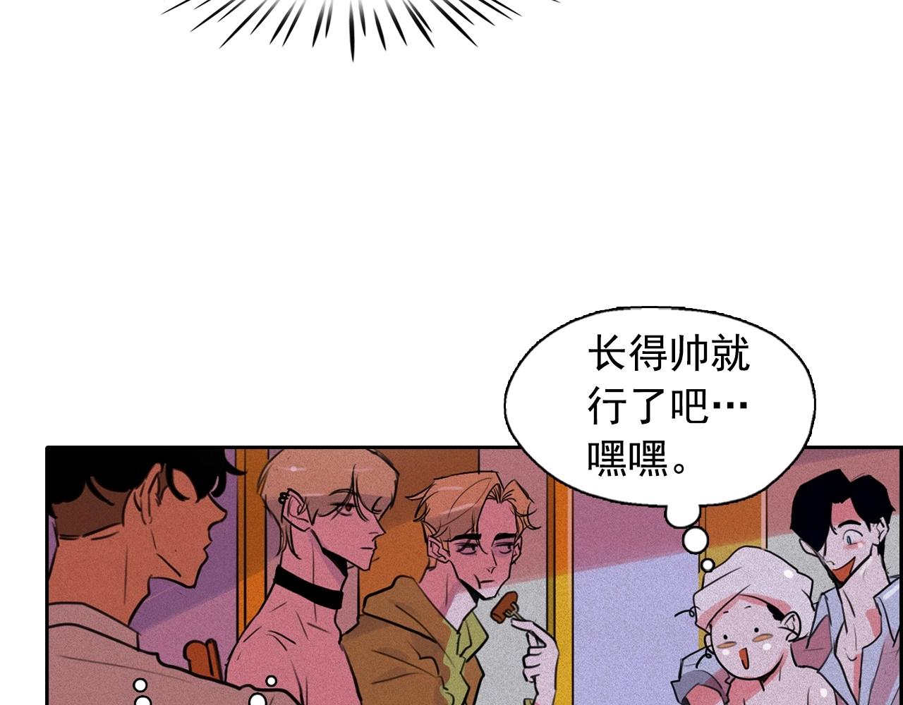 第53话 求婚52