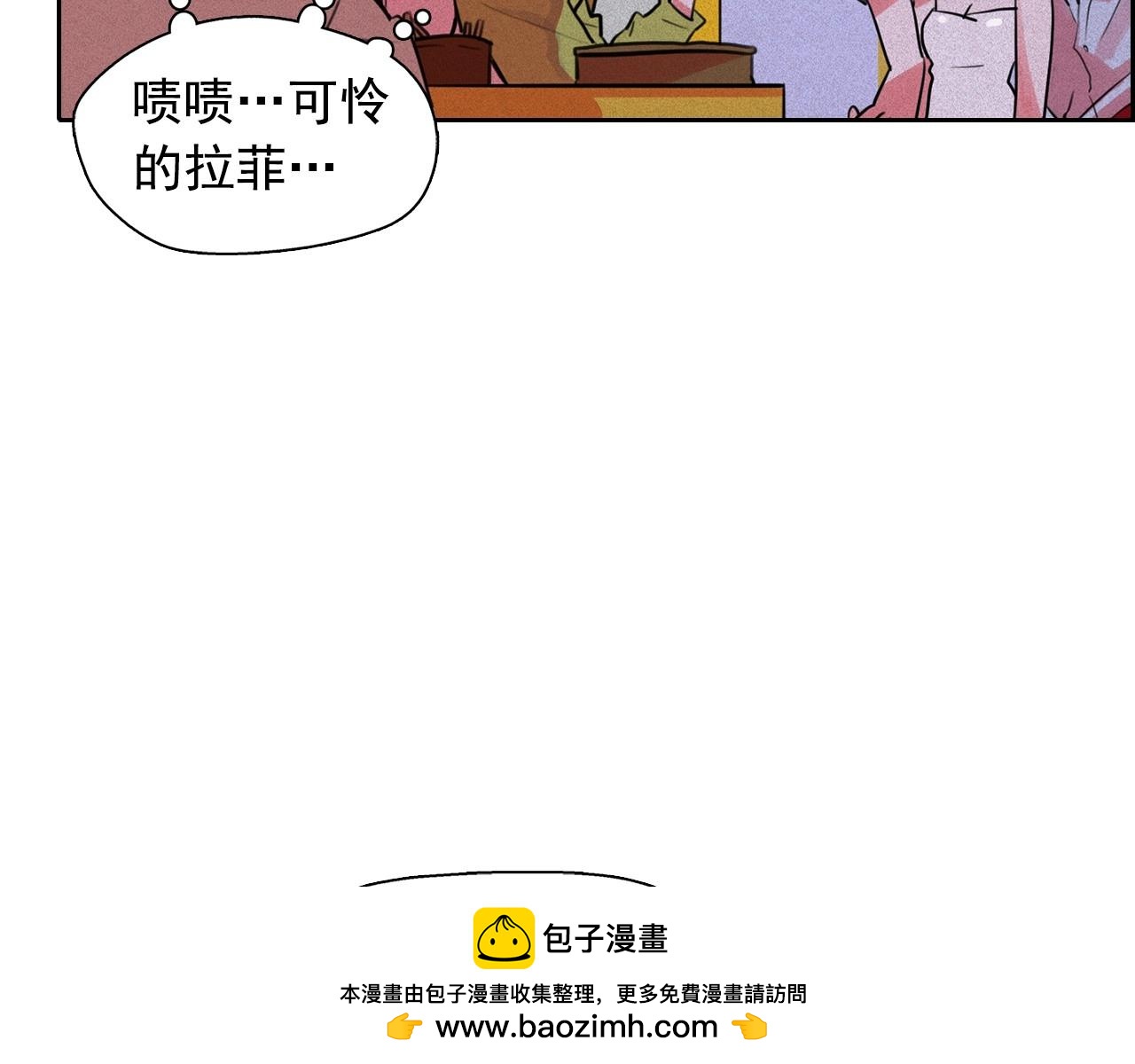 第53话 求婚53