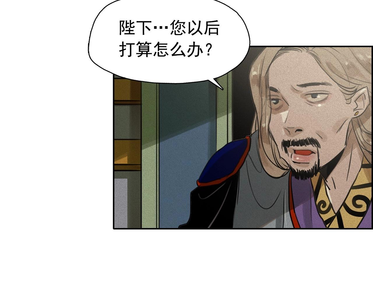 第53话 求婚54