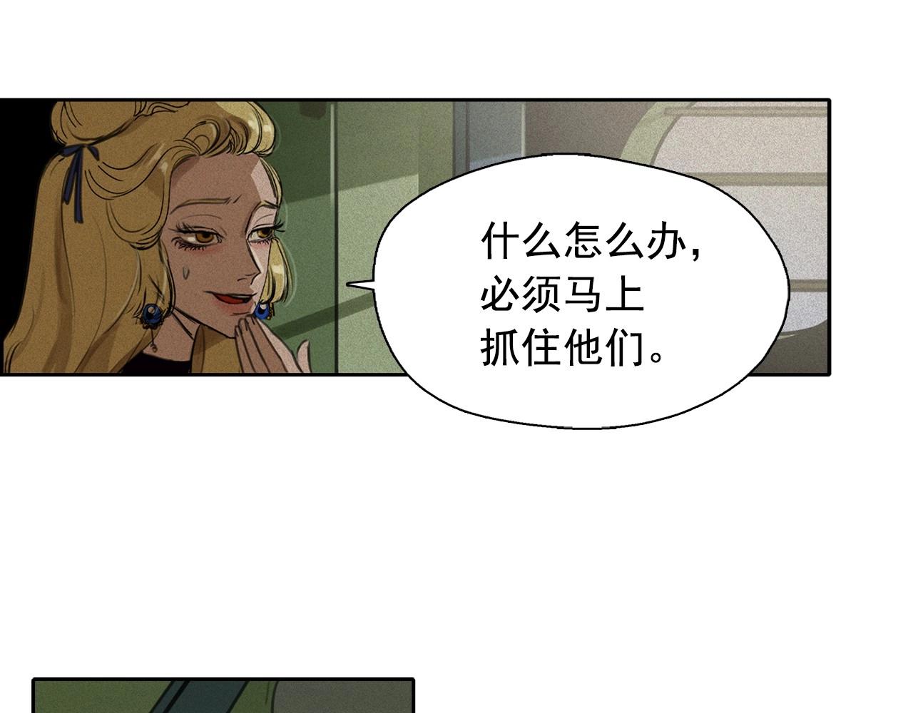 第53话 求婚55