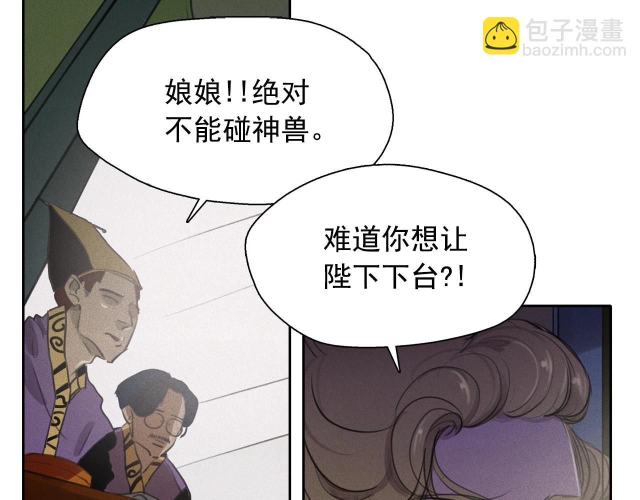 第53话 求婚56
