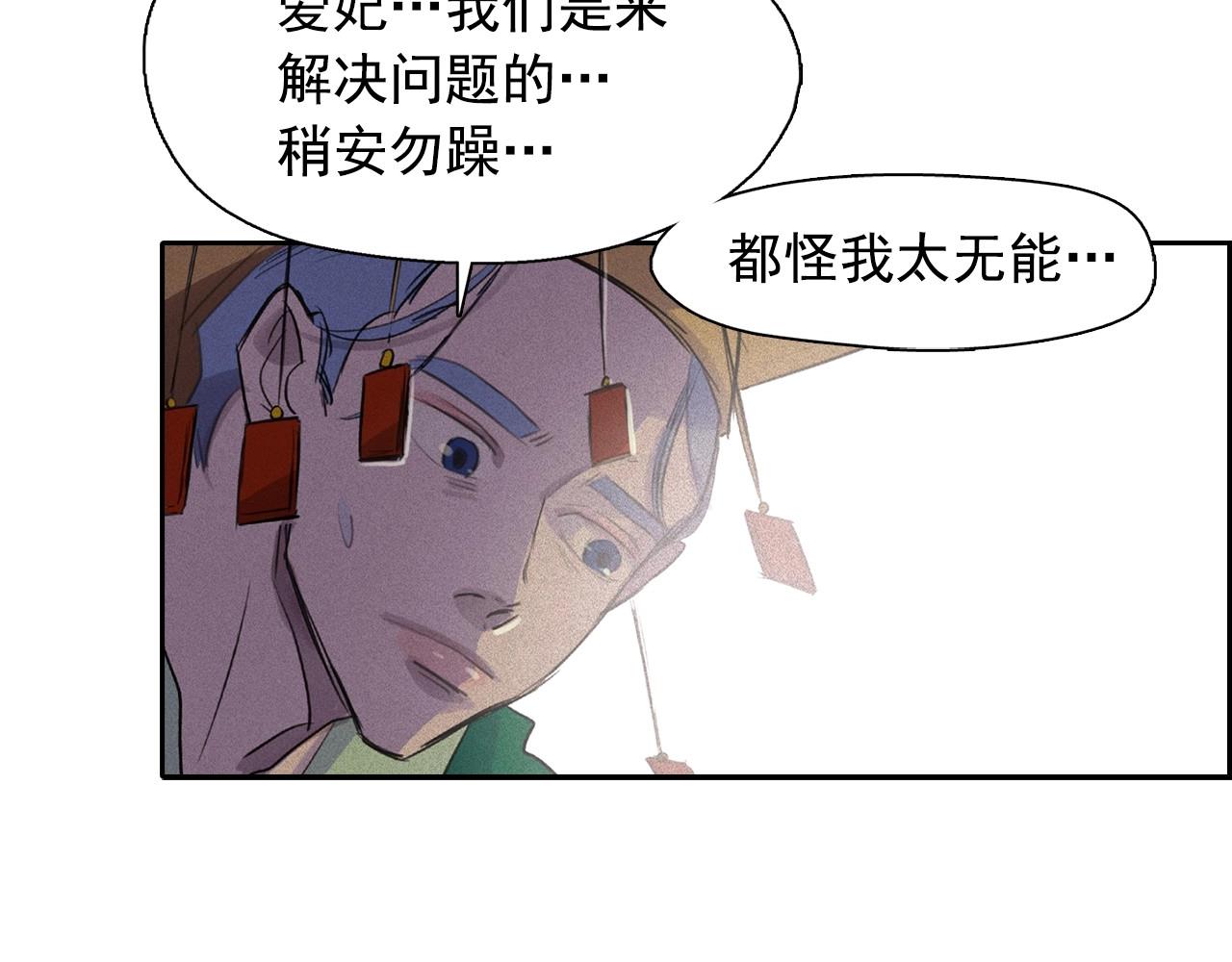 第53话 求婚58