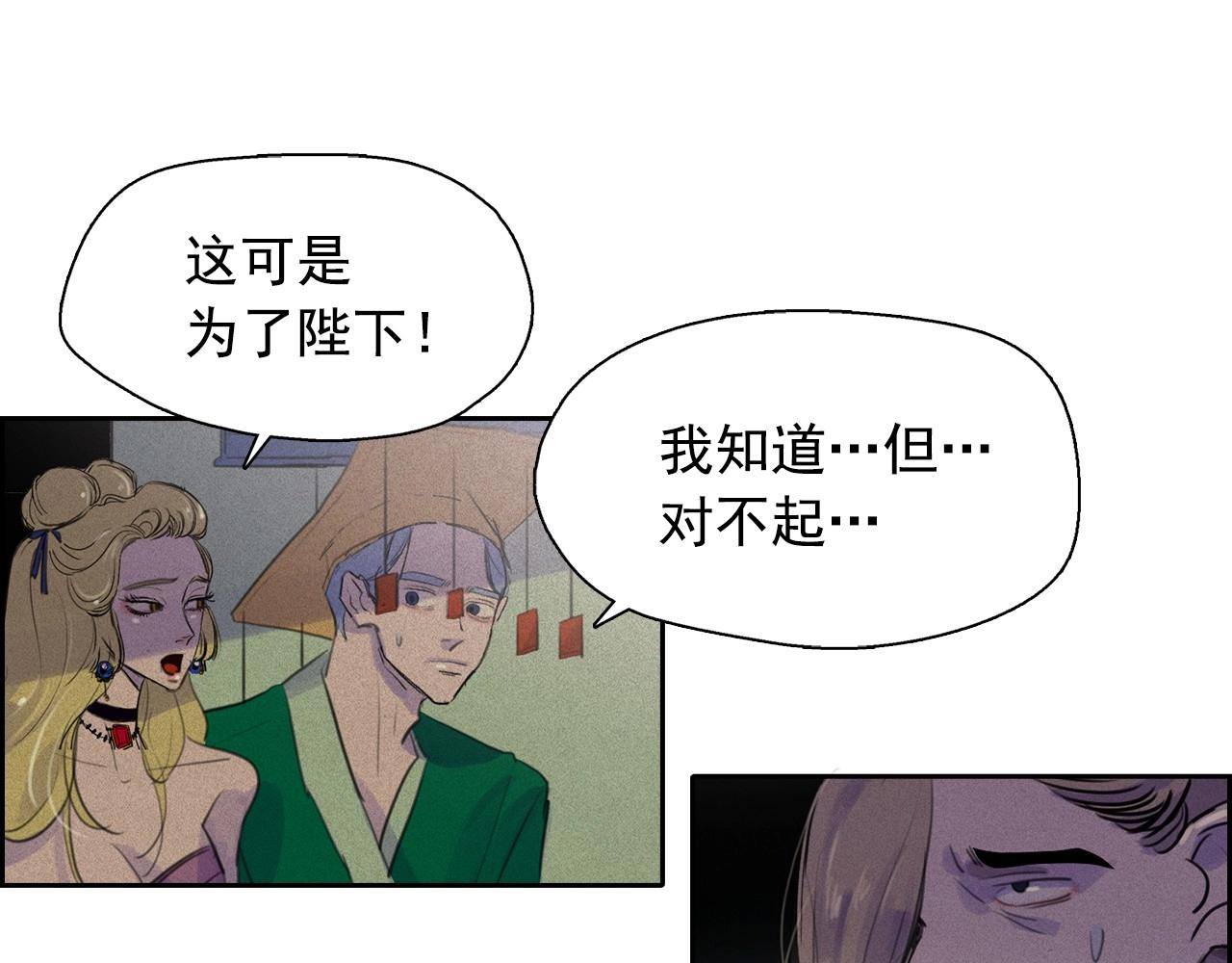 第53话 求婚59