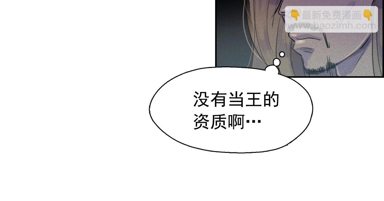 第53话 求婚60